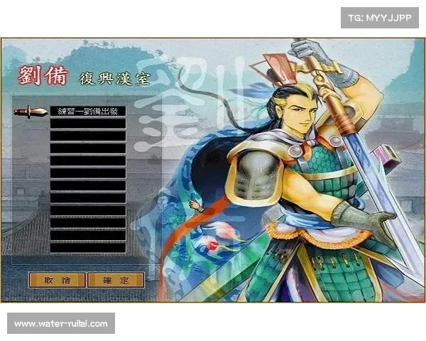 武将技能升级:新三国霸业的升级秘籍 武将技能升级:新三国霸业的升级秘籍