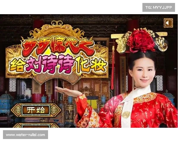 步步惊情手游 步步惊情手游