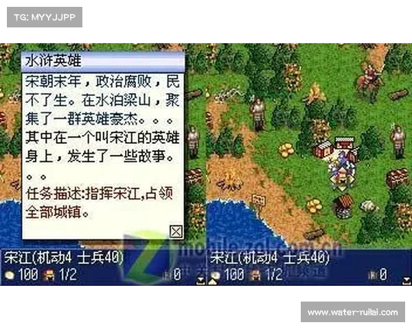 水浒群英传英魂攻略 水浒群英传英魂攻略