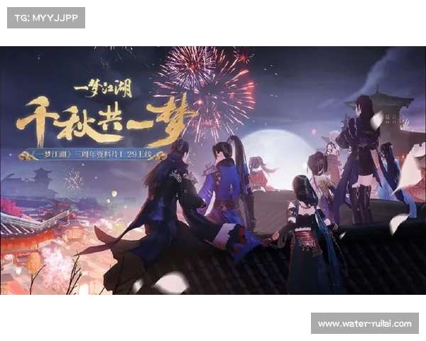 神武三界焕新篇章,同心共铸江湖侠梦 神武三界焕新篇章,同心共铸江湖侠梦