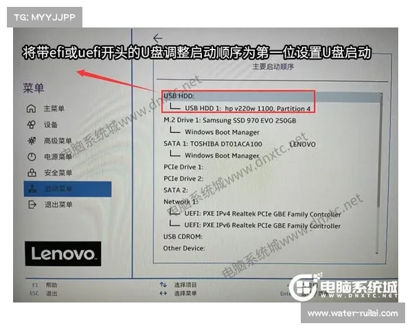 联想小新700 BIOS升级攻略 联想小新700 BIOS升级攻略