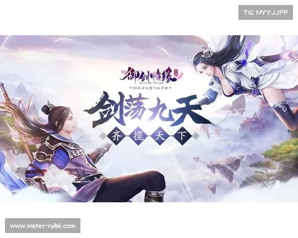 逍遥仙界,御剑九天,神仙传说永无止境 逍遥仙界,御剑九天,神仙传说永无止境