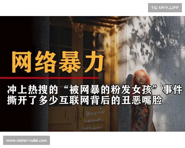 陈子萱手游门事件:揭露网络世界的阴暗面 陈子萱手游门事件:揭露网络世界的阴暗面