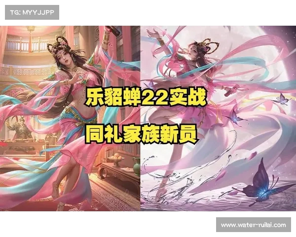 风云三国:夺得貂蝉技能点的绝世之战 风云三国:夺得貂蝉技能点的绝世之战