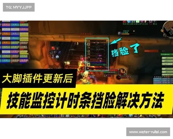 魔兽世界大脚插件:地图中心切换新技能 魔兽世界大脚插件:地图中心切换新技能