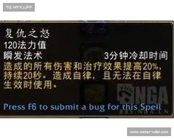 魔兽世界怀旧服圣骑士自动攻击攻略 魔兽世界怀旧服圣骑士自动攻击攻略