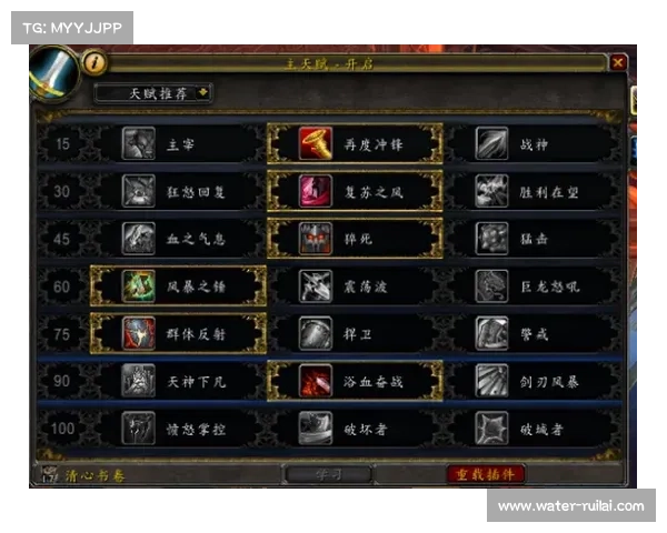 魔兽世界战士加点攻略 魔兽世界战士加点攻略