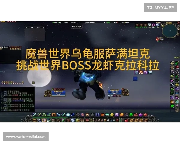 魔兽世界攻略:挑战最近的怪人 魔兽世界攻略:挑战最近的怪人