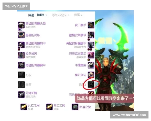 魔兽世界盗贼装备分解攻略 魔兽世界盗贼装备分解攻略