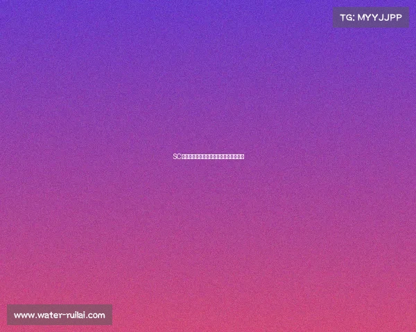 SC女子电子竞技俱乐部—女子电竞职业联赛