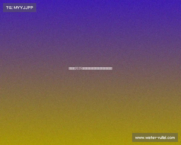 全新发布2025年电子竞技领域院士增选有效候选人完整名录