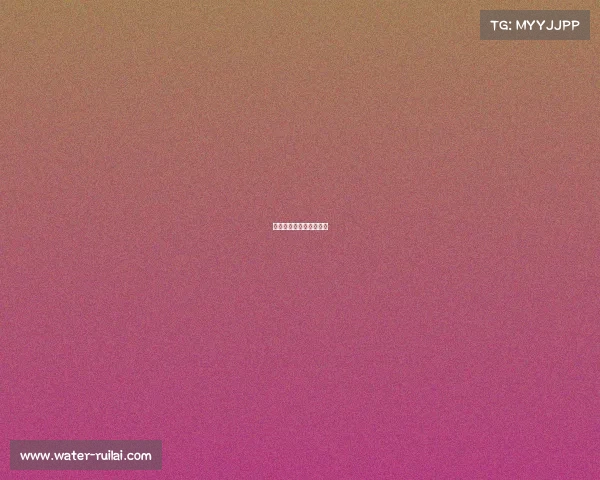 和平精英职业战队邀请函